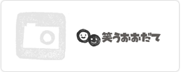 おおだて春の市日まつり