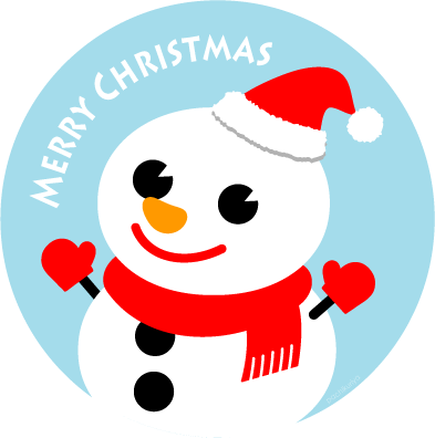 クリスマスまでマテナイン