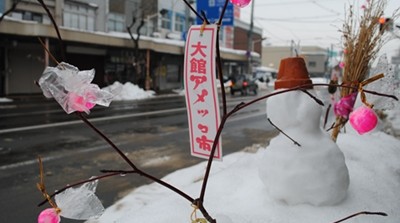 初音ミクの大館あめっこ市のうた