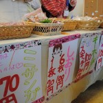 ジュニアエコノミカレッジ大館校