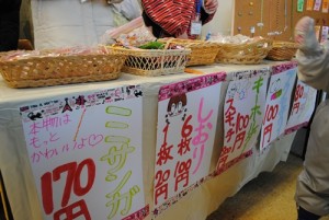 ジュニアエコノミカレッジ大館校