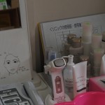 エステサロン　ホワイトレース　大館市