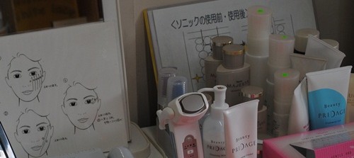 エステサロン　ホワイトレース　大館市