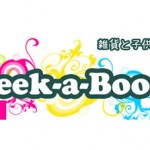 peeboo